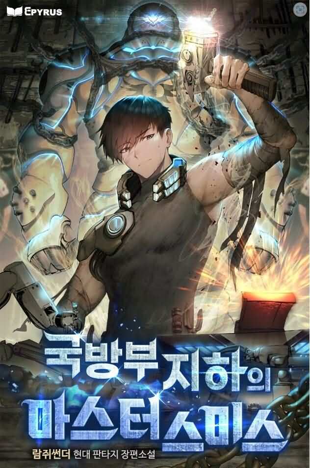 Master Smith Under Ministry of National Defense icon