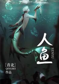 Mermaid icon