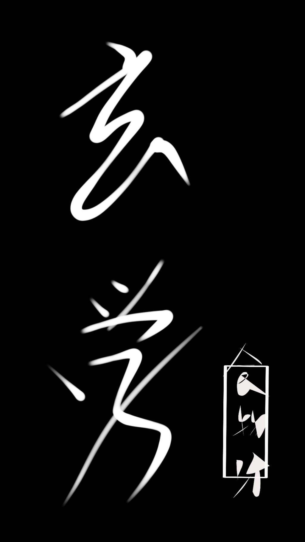 Metaphysics Expert only Wants to Collect Rent to Support his Wife icon