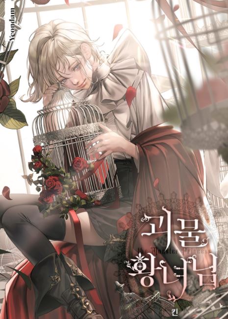 Monster Princess icon