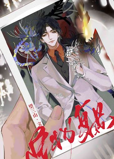 Monster Resurgence icon