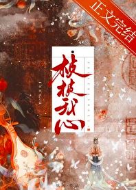 Morning and Evening Into My Heart icon