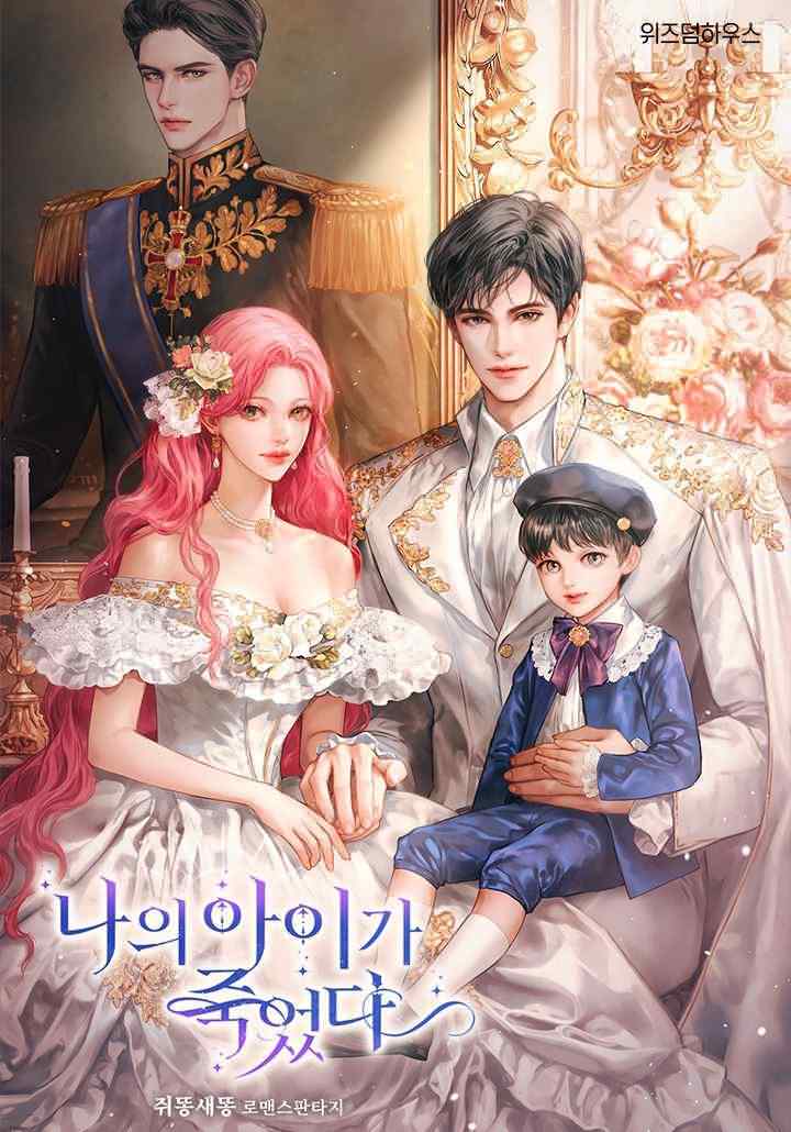 My Child Is Dead icon