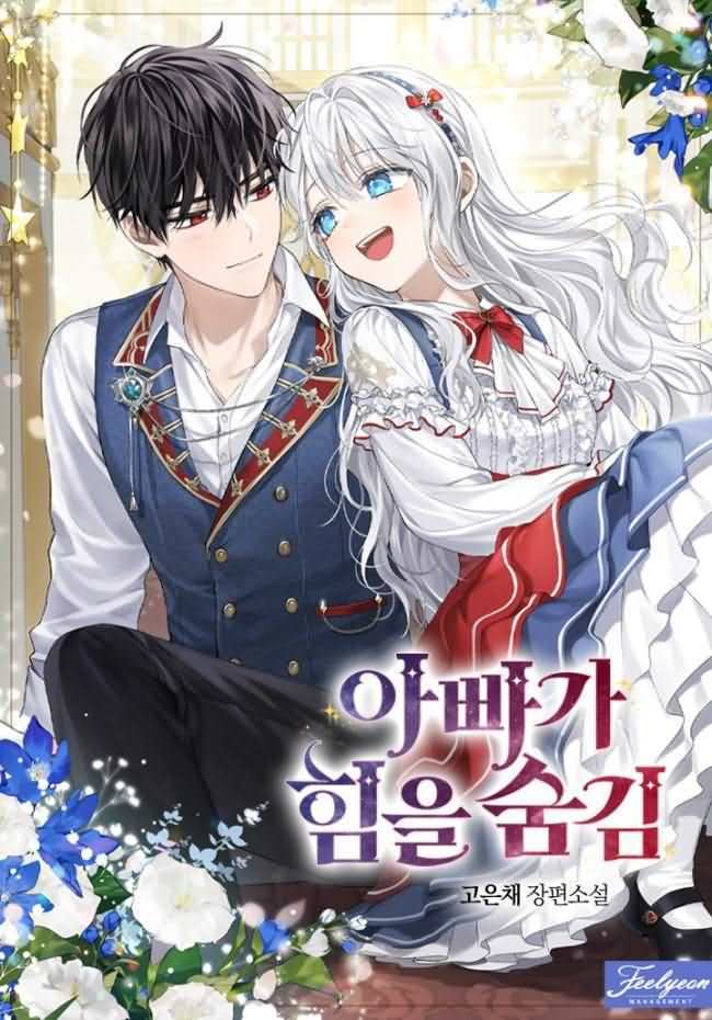 My Daddy Hide His Power icon