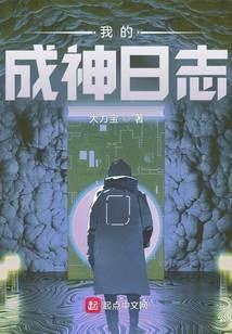 My Divine Diary icon