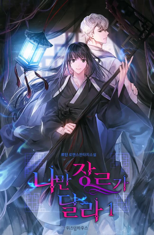 My Genre Is Different From Everyone Else’s icon