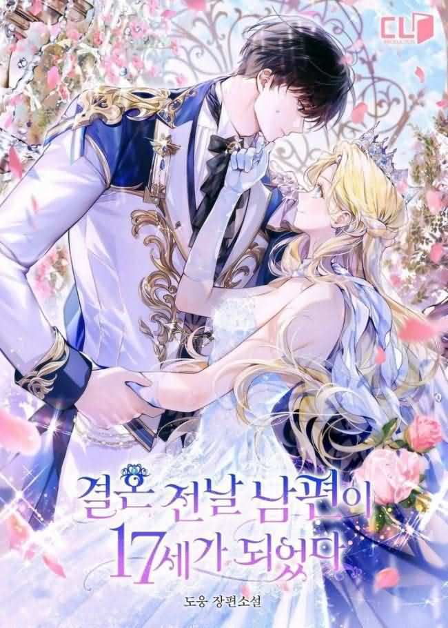 My Husband Turned 17 A Day Before Our Wedding! icon