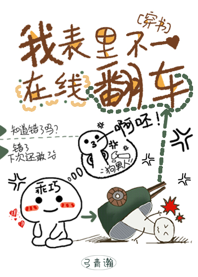 My Outside Expression Is Different From My Inner Expression icon