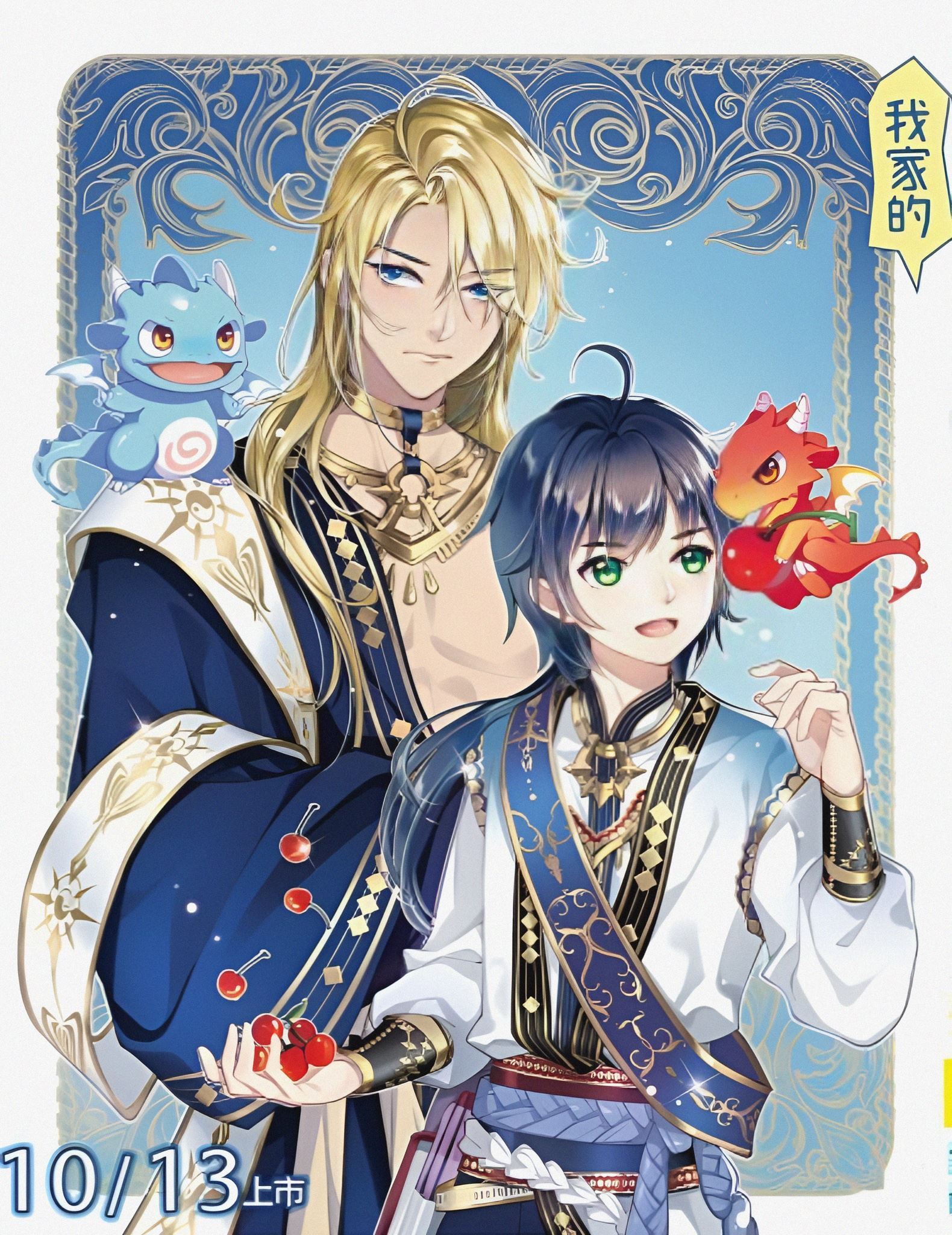 My Pet Human Got Kidnapped by a Wild Human icon