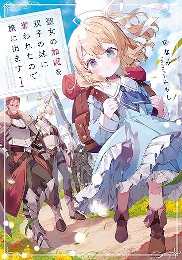 My Twin Sister Stole the Saint’s Blessing, So I’m Going on a Journey icon