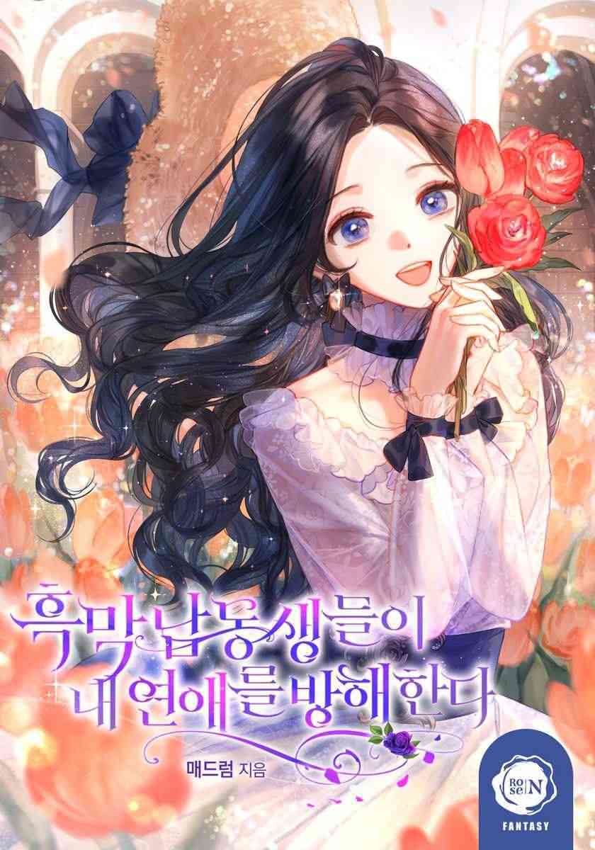 My Villain Brothers Are Interfering With My Relationship icon