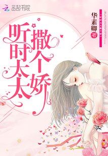 My Wife Poke Me icon