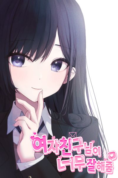 My Girlfriend Is Very Good to Me icon