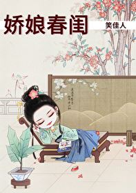 Delicate Maiden's Spring Boudoir icon