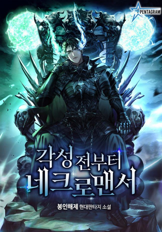 Necromancer Before Awakening icon