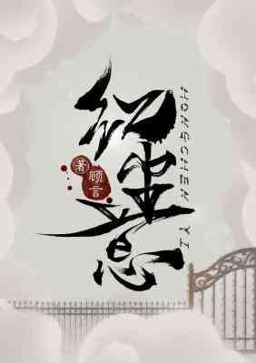 Non-Human Workplace Strategy Guide icon