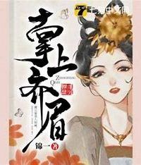 Aligned Reverence icon