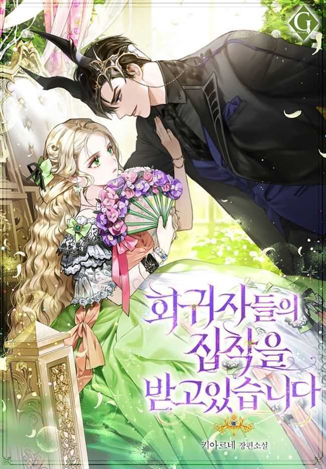 Obsessed with Regressors icon