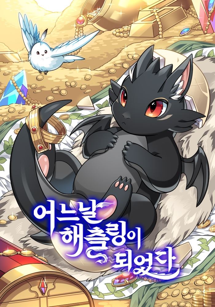 One Day I Became a Hatchling icon