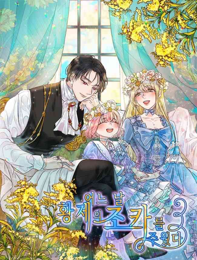 One Day I Found the Emperor Niece icon