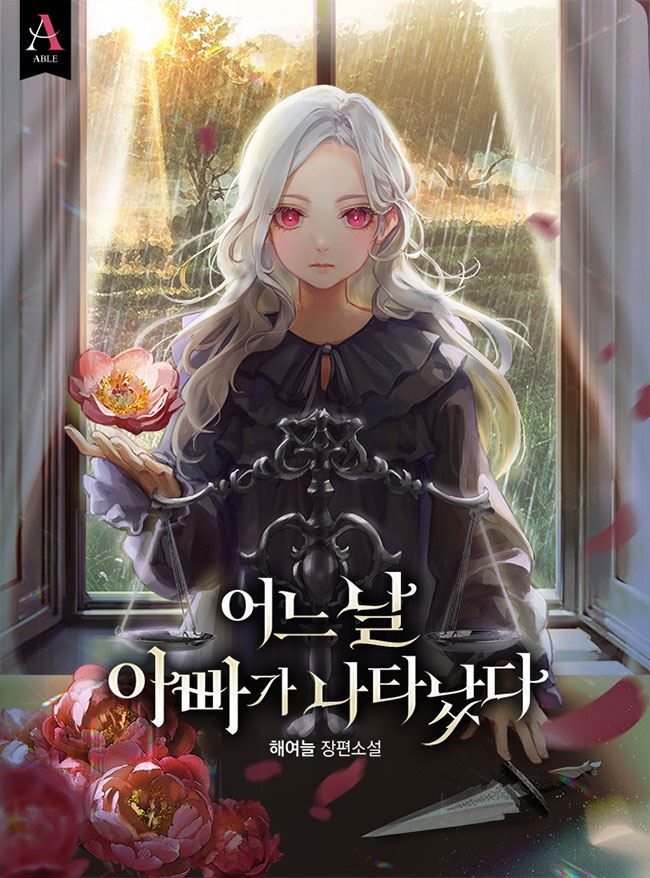 One Day, My Dad Showed Up icon