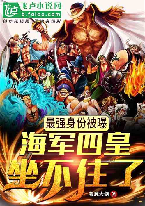 One Piece Gold List icon