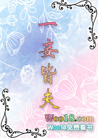 One Wife, Many Husbands icon