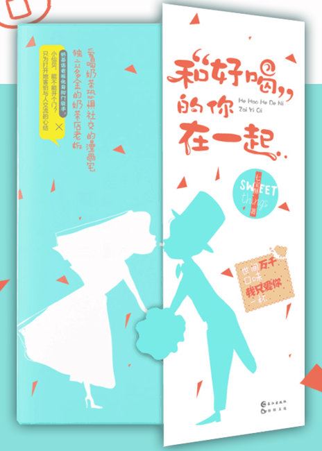 Original Flavor and 30% Sweet icon