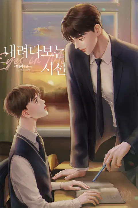 Overlooking Your Eyes icon