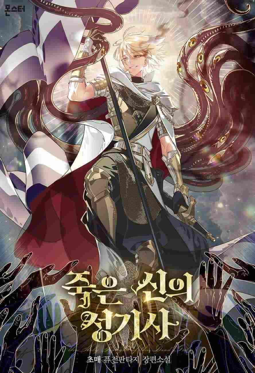 Paladin of the Dead God icon