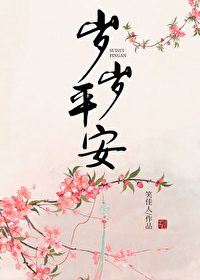 Peaceful Every Year icon