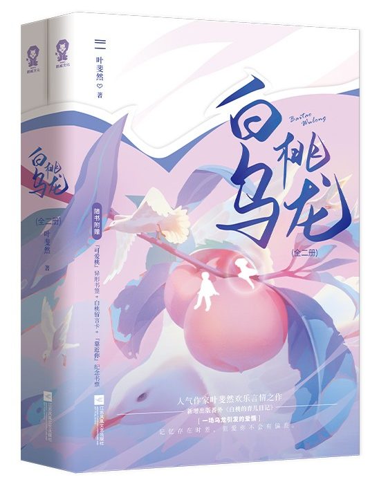 White Peach Oolong icon