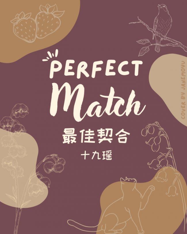 Perfect Match icon