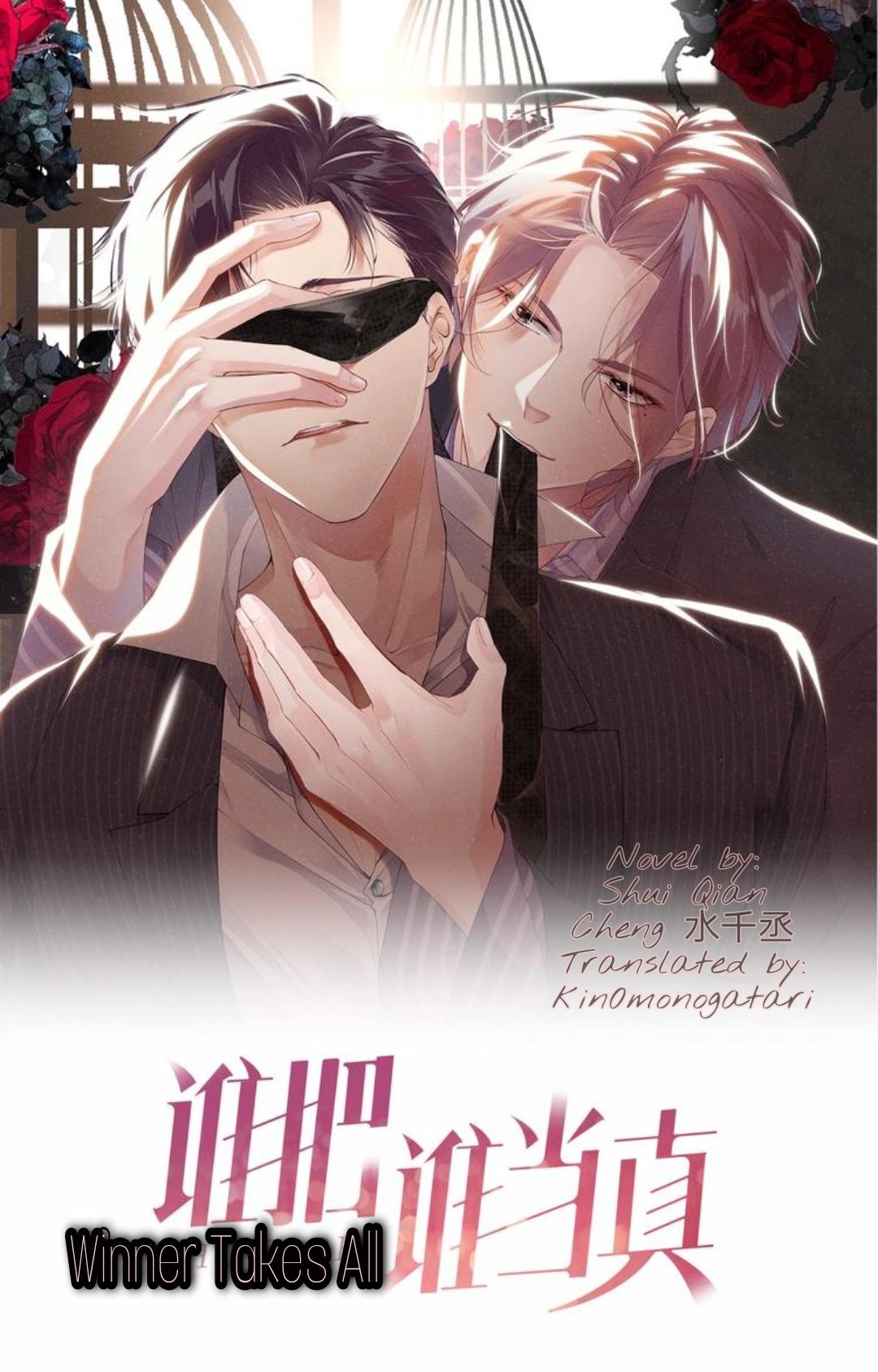 Winner Takes All icon