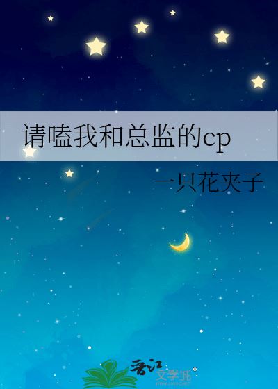 Please Ship Me and the Director icon