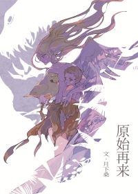 Primitive Once Again icon