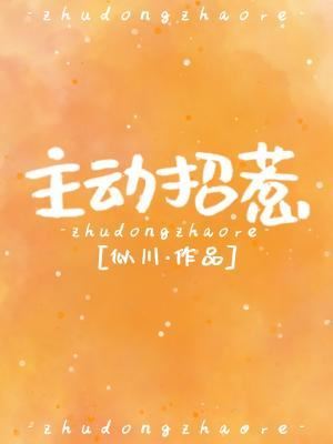 Proactively Attracted icon