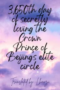 3,650th day of secretly loving the Crown Prince of Beijing’s elite circle icon