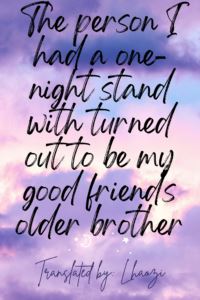 The person I had a one-night stand with turned out to be my good friend’s older brother icon