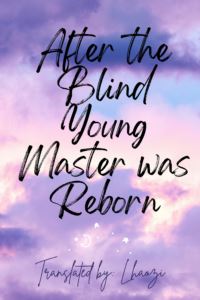 After the Blind Young Master was Reborn icon