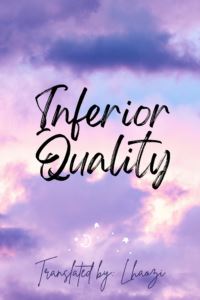 Inferior Quality icon