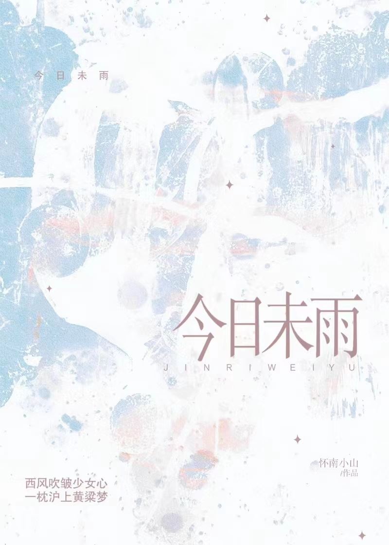 Raising Begonia icon