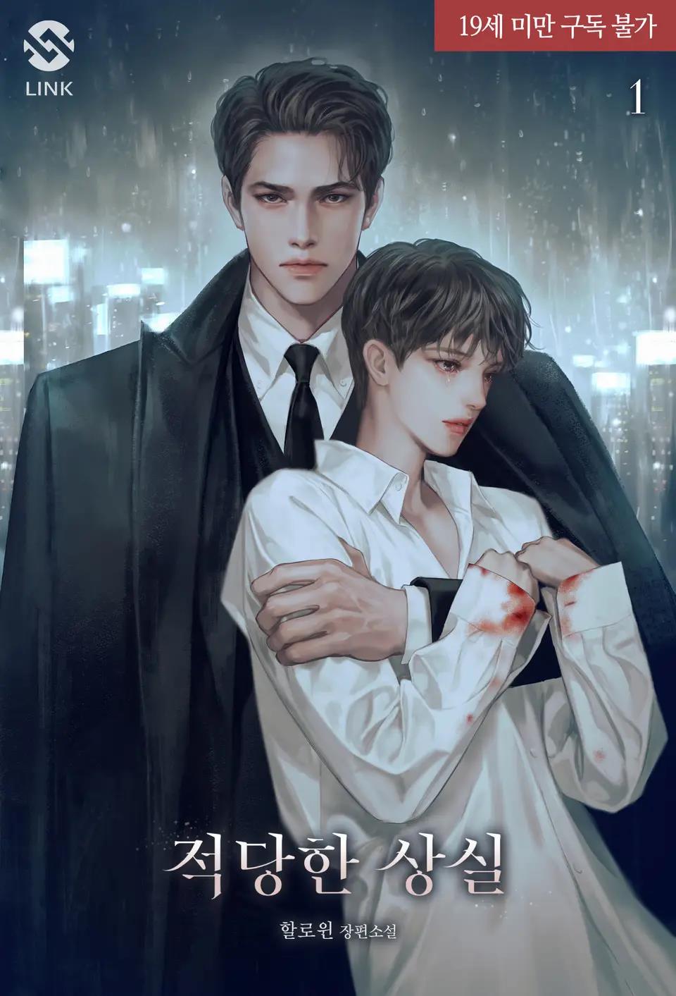 Reasonable Loss icon