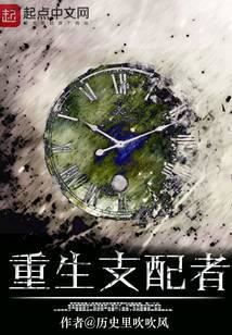 Rebirth Dominator icon