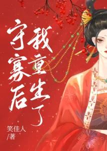 Reborn After Widowhood icon