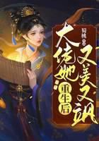 Reborn: The Big Shot is Stunning and Cool icon