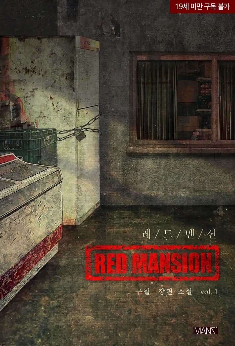 Red Mansion icon