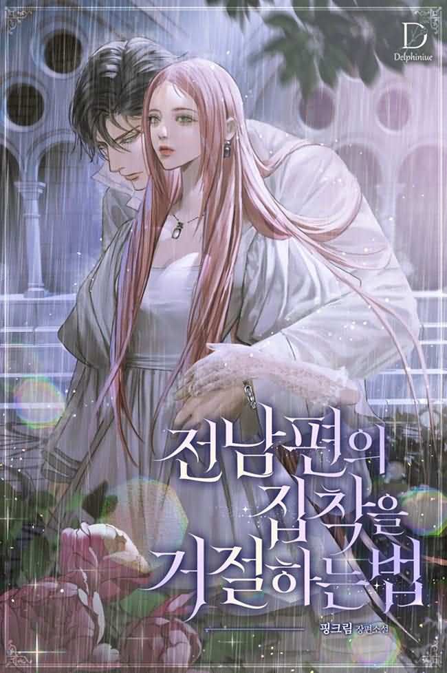 Refusing Your Ex-Husband’s Obsession: A Guide icon