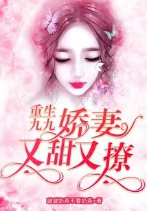 My Sweet and Charming Wife icon