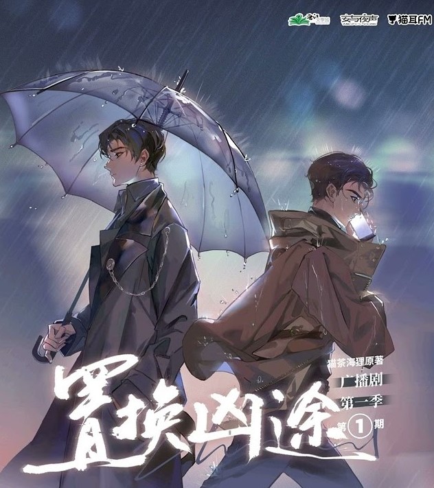 Replacing the Evil Way icon